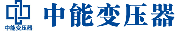 山西变压器厂,山西电力变压器厂,山西s11油浸式变压器,山西scb10干式变压器