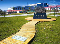 山西天华矿业集团