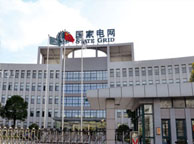 山西国家电网宁夏分公司